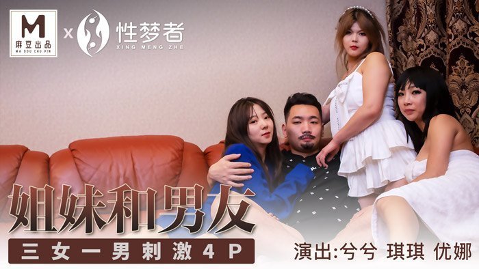 美国成人免费视频