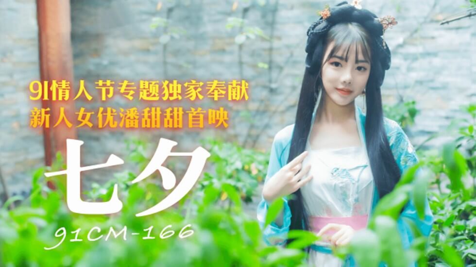 久久久久精品国产亚洲av水蜜