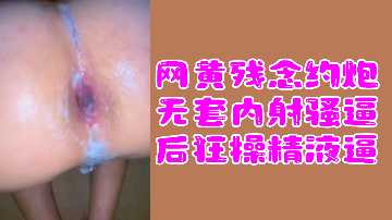 欧美大胆裸体性交
